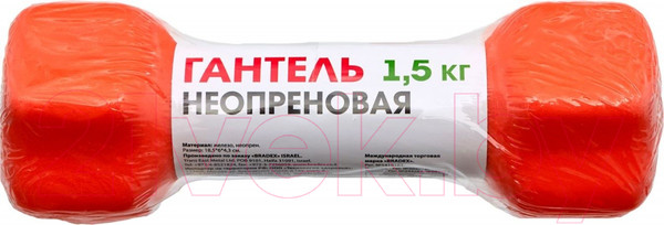 Изображение товара Гантель Bradex SF 0541 (1.5кг, оранжевый)