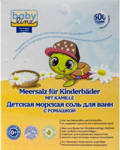 Изображение товара Соль для ванн детская Babyline С ромашкой / 3001996 (500г)