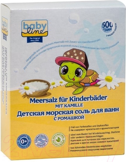 Изображение товара Соль для ванн детская Babyline С ромашкой / 3001996 (500г)