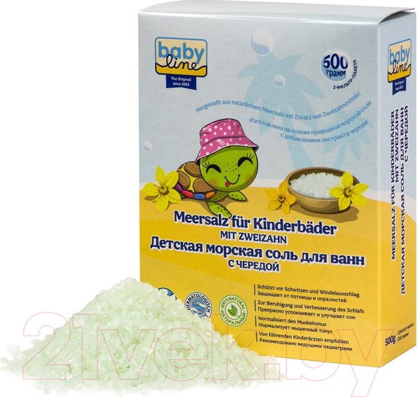 Изображение товара Соль для ванн детская Babyline С чередой / 3001997 (500г)