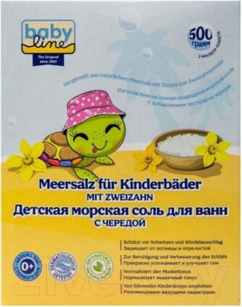 Изображение товара Соль для ванн детская Babyline С чередой / 3001997 (500г)