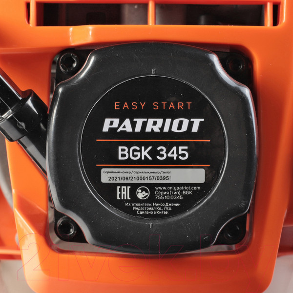 Изображение товара Воздуходувка бензиновая PATRIOT BGK 345