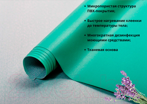 Изображение товара Клеенка медицинская No Brand 100x130 (зеленый)