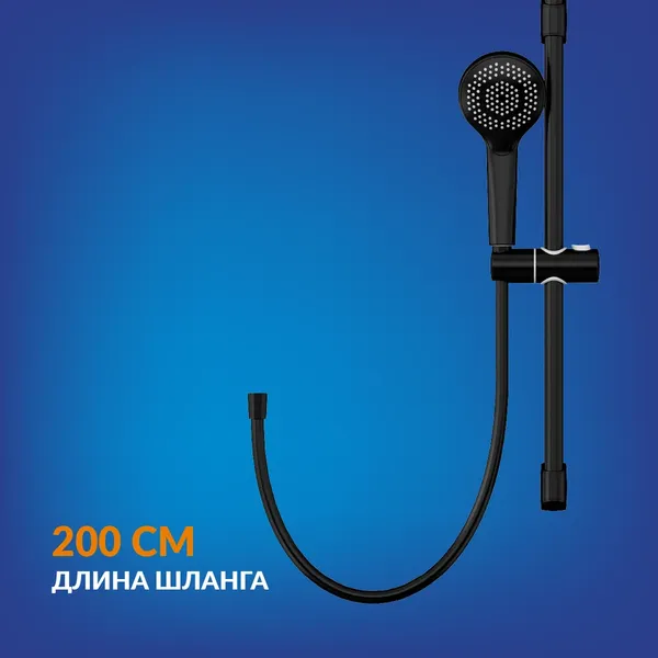 Изображение товара Душевой гарнитур Cersanit Neno 63696