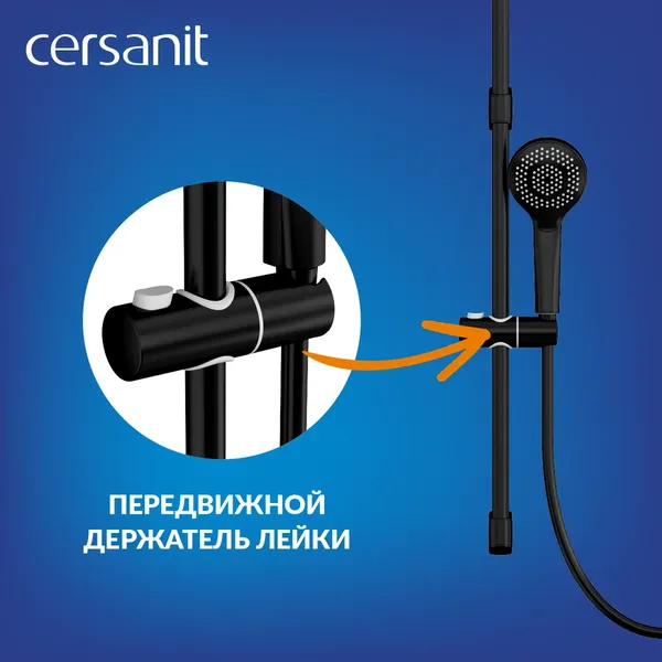 Изображение товара Душевой гарнитур Cersanit Neno 63696