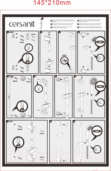 Изображение товара Душевой гарнитур Cersanit Neno 63696