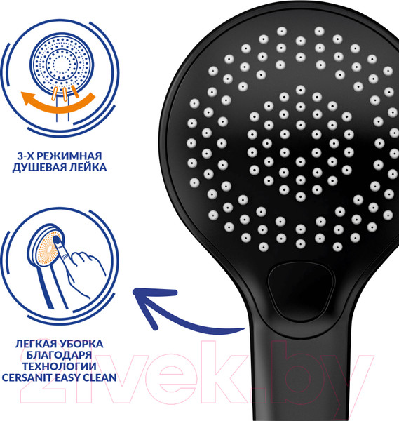 Изображение товара Душевой гарнитур Cersanit Neno 63696