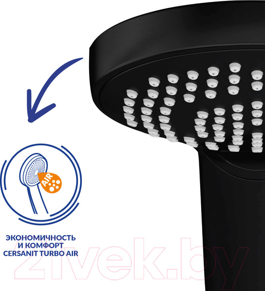 Изображение товара Душевой гарнитур Cersanit Neno 63696