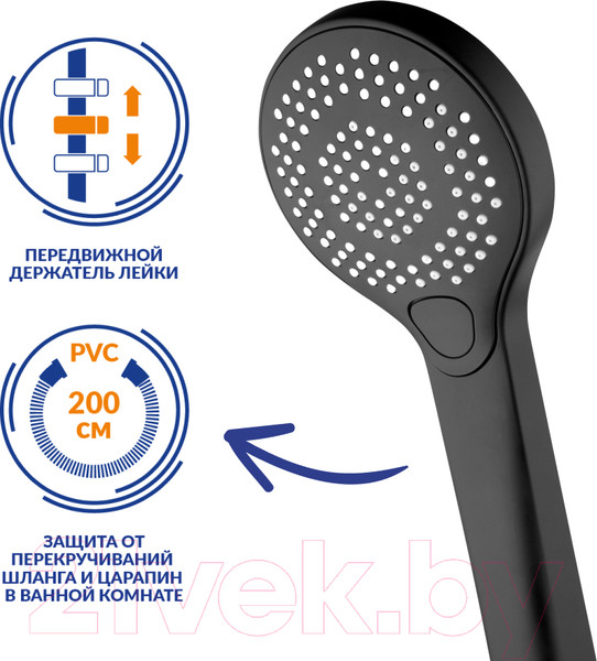 Изображение товара Душевой гарнитур Cersanit Neno 63696