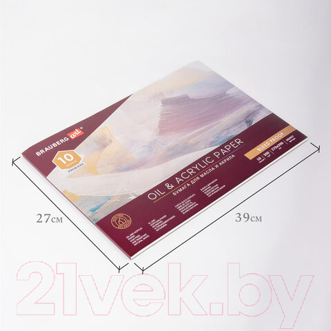 Изображение товара Альбом для рисования Brauberg Art Premiere / 113268