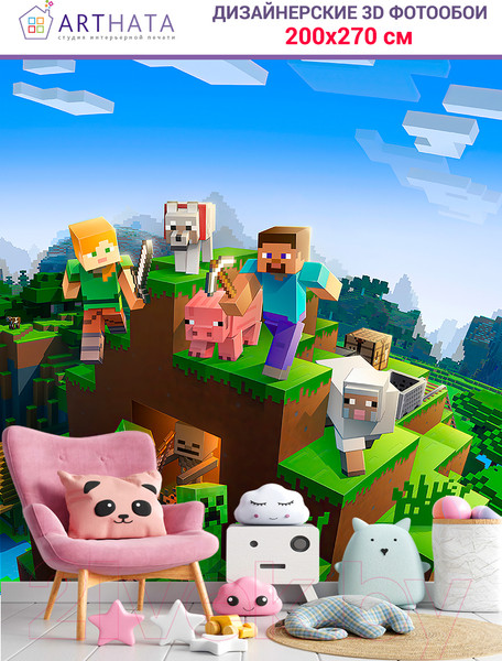 Изображение товара Фотообои листовые Arthata Fotooboi-Lego-102 (200x270)