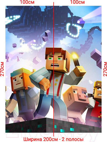 Изображение товара Фотообои листовые Arthata Fotooboi-Lego-100 (200x270)