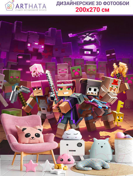Изображение товара Фотообои листовые Arthata Fotooboi-Lego-109 (200x270)