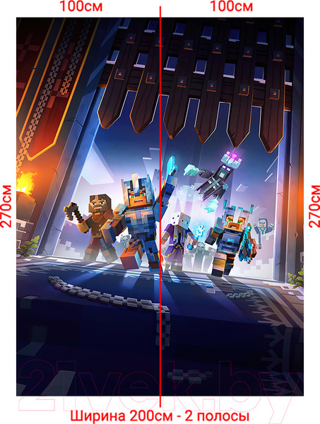 Изображение товара Фотообои листовые Arthata Fotooboi-Lego-103 (200x270)