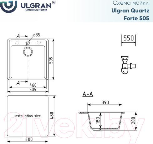 Изображение товара Мойка кухонная Ulgran Quartz Forte 505-07 (уголь)