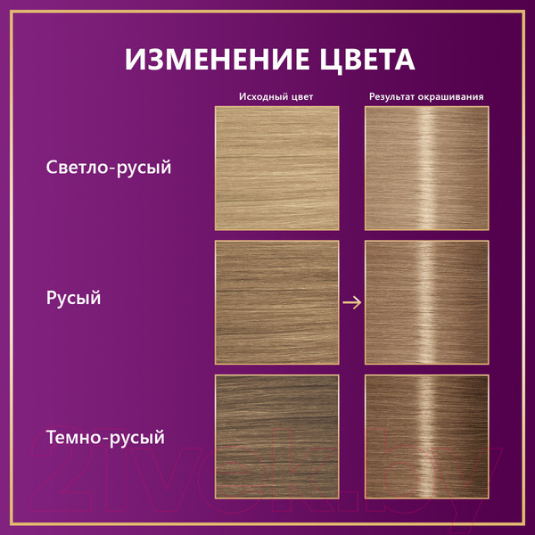 Изображение товара Крем-краска для волос Палетт Стойкая 8-16 (пепельно-русый интенсивный)