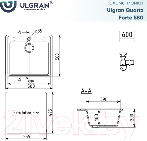 Изображение товара Мойка кухонная Ulgran Quartz Forte 580-02 (лен)