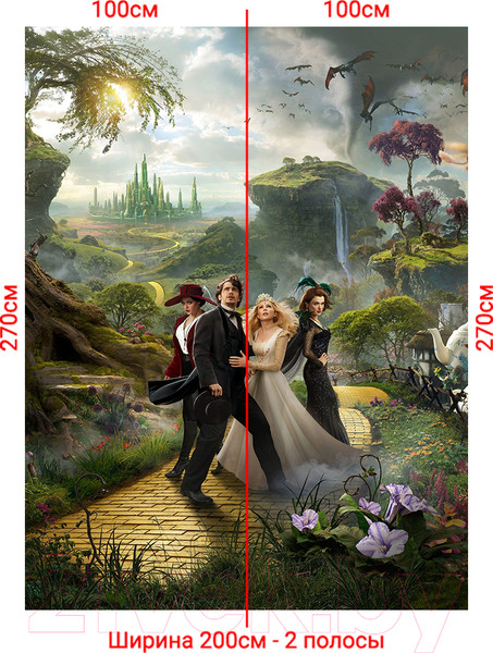 Изображение товара Фотообои листовые Arthata Fotooboi-Raznoe-135 (200x270)