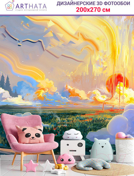 Изображение товара Фотообои листовые Arthata Fotooboi-Raznoe-114 (200x270)