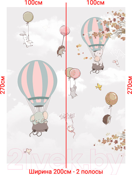 Изображение товара Фотообои листовые Arthata Fotooboi-Raznoe-84 (200x270)