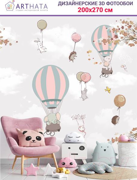 Изображение товара Фотообои листовые Arthata Fotooboi-Raznoe-84 (200x270)