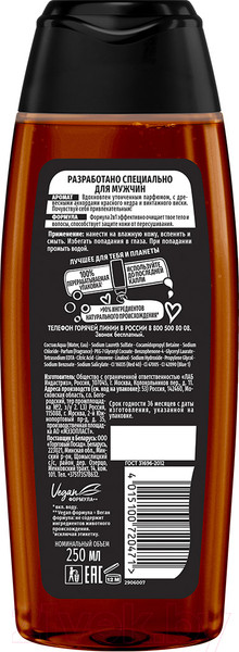 Изображение товара Гель для душа Фа Men Red Cedarwood (250мл)