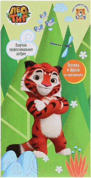 Изображение товара Мягкая игрушка Мульти-пульти Лео и Тиг. Тиг / V39455/25