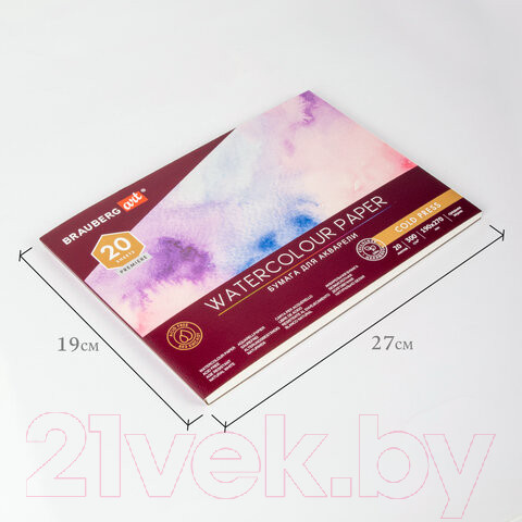 Изображение товара Альбом для рисования Brauberg Art Premiere / 113222