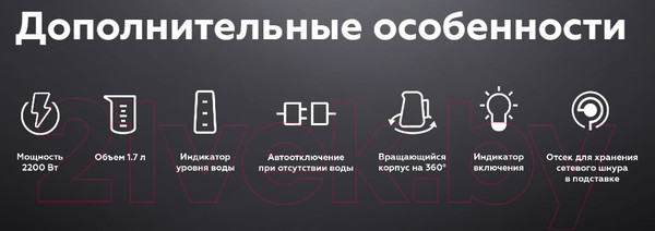 Изображение товара Электрочайник BQ KT1724SW (сталь/черный)