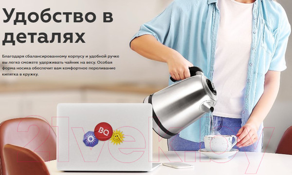 Изображение товара Электрочайник BQ KT1724SW (сталь/черный)