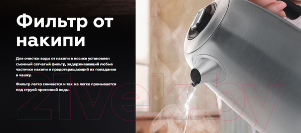 Изображение товара Электрочайник BQ KT1724SW (сталь/черный)