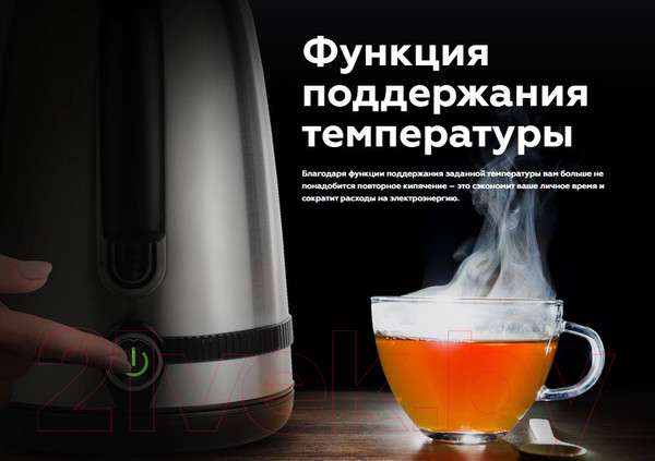 Изображение товара Электрочайник BQ KT1724SW (сталь/черный)