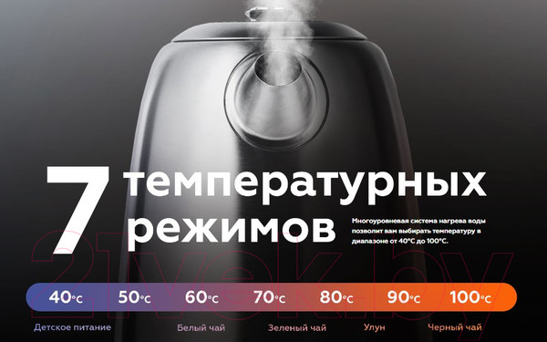 Изображение товара Электрочайник BQ KT1724SW (сталь/черный)