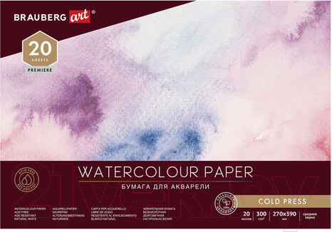 Изображение товара Альбом для рисования Brauberg Art Premiere / 113223