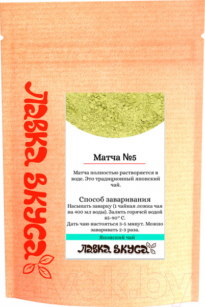 Изображение товара Чай растворимый Лавка Вкуса №5 Матча / GJY-005  (50г)