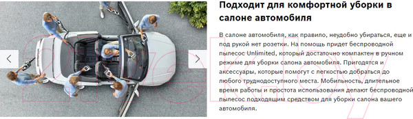 Изображение товара Насадка для пылесоса Bosch BHZUKYD