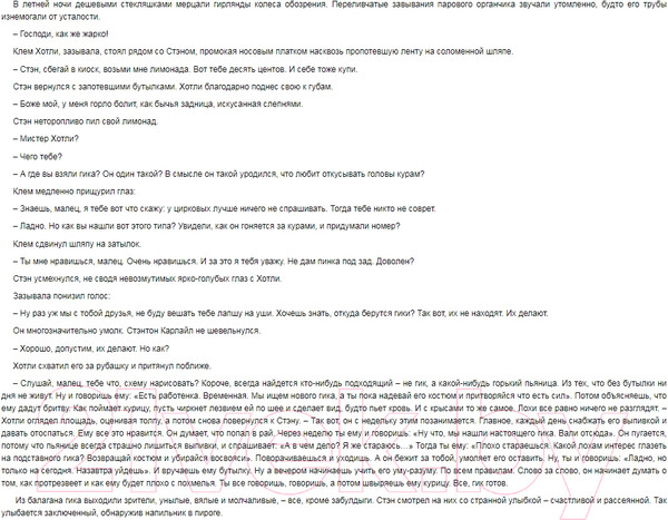 Изображение товара Книга Азбука Аллея кошмаров (Грешем У.Л.)