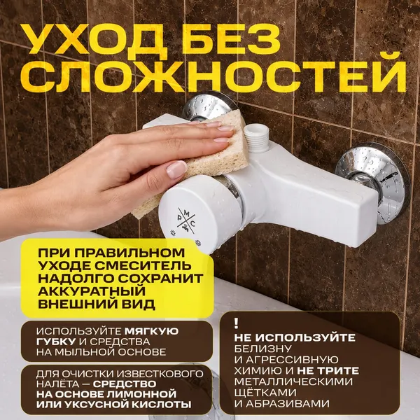 Изображение товара Смеситель РМС PL5-003