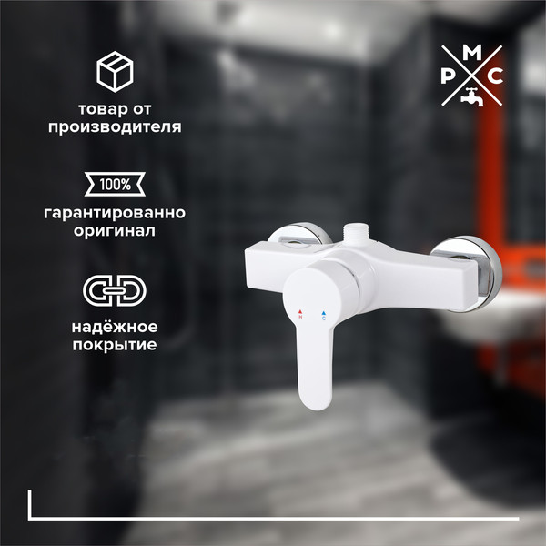 Изображение товара Смеситель РМС PL5-003