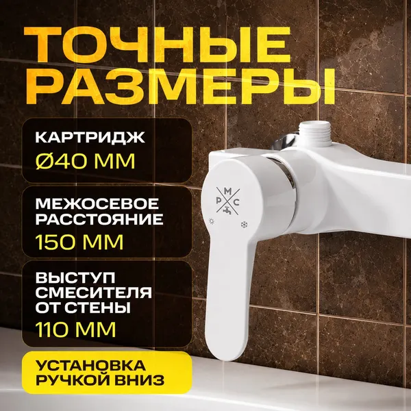 Изображение товара Смеситель РМС PL5-003