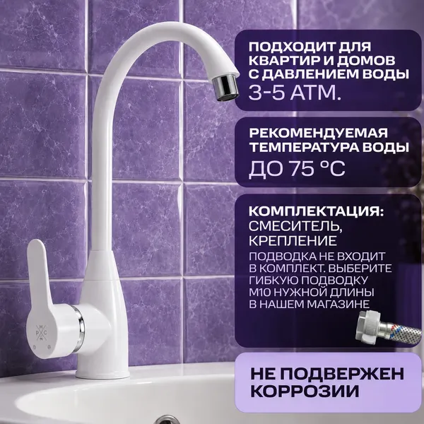 Изображение товара Смеситель РМС PL5-017F