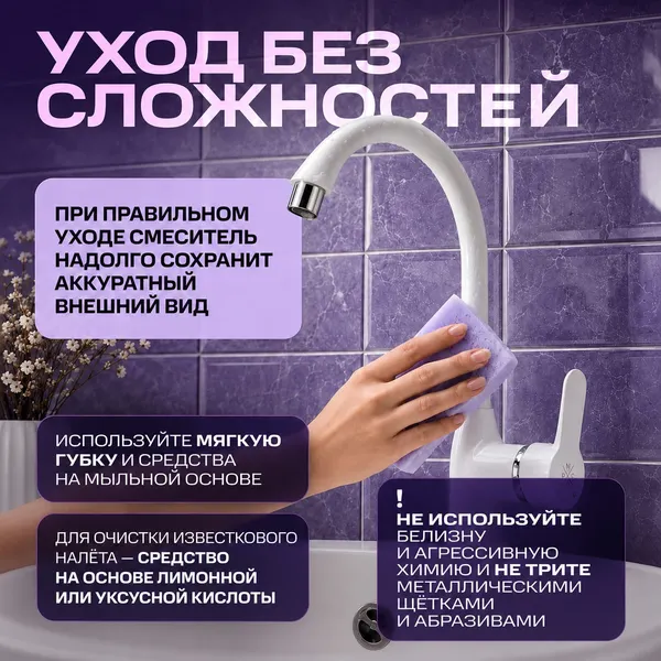 Изображение товара Смеситель РМС PL5-017F