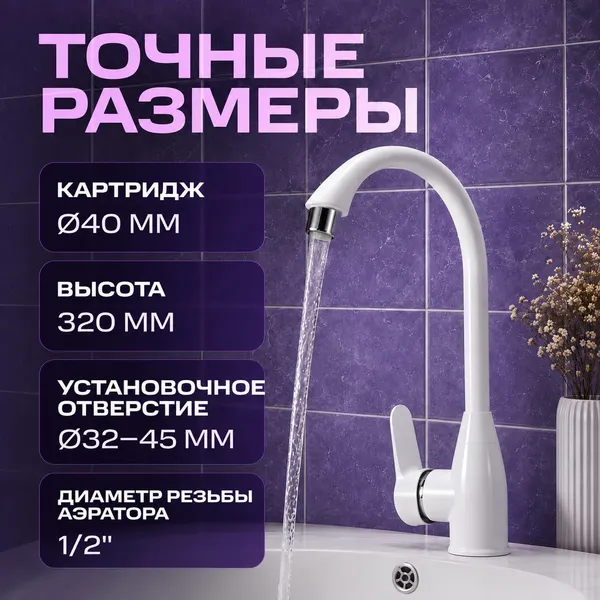 Изображение товара Смеситель РМС PL5-017F