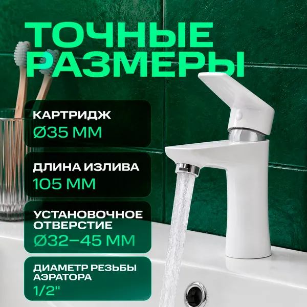 Изображение товара Смеситель РМС PL6-001F