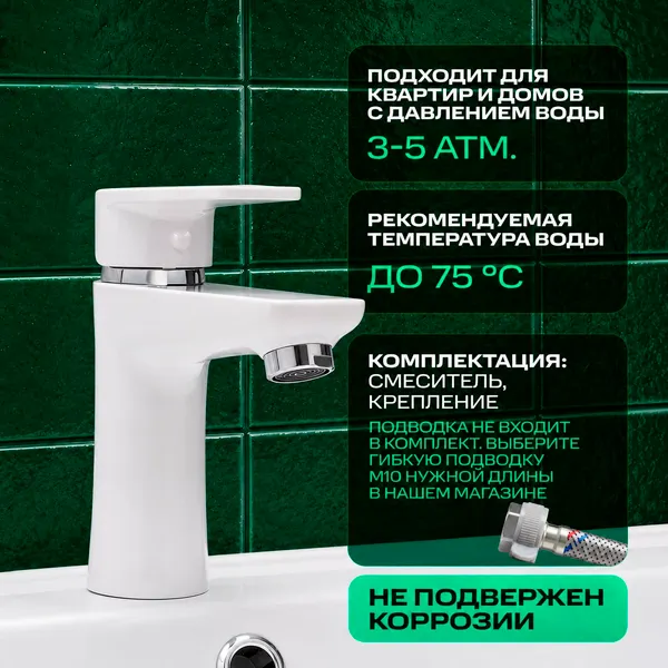 Изображение товара Смеситель РМС PL6-001F