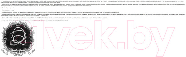 Изображение товара Книга Азбука Игла и нить (Томас К.)