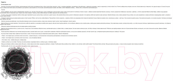 Изображение товара Книга Азбука Игла и нить (Томас К.)