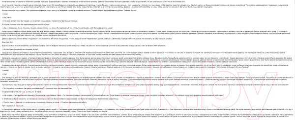 Изображение товара Книга Азбука Игла и нить (Томас К.)