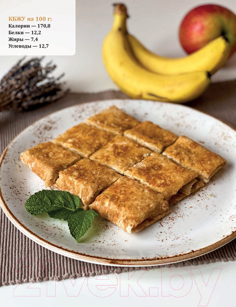 Изображение товара Книга АСТ Легкие десерты и выпечка. Быстро, вкусно, стильно (Мартынов М.Ю.)