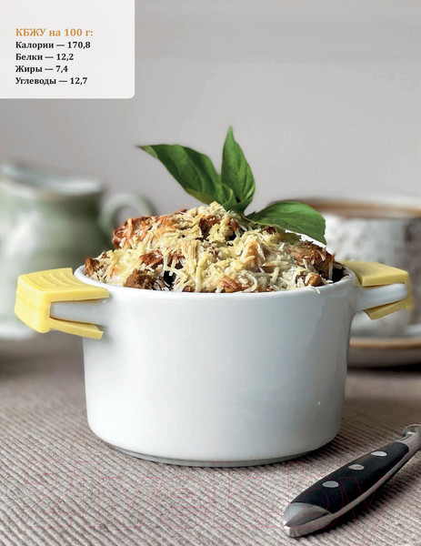 Изображение товара Книга АСТ Легкие десерты и выпечка. Быстро, вкусно, стильно (Мартынов М.Ю.)